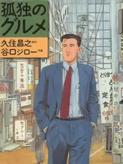 山间厨房 综艺剧照