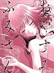 剑与茶 漫画海报