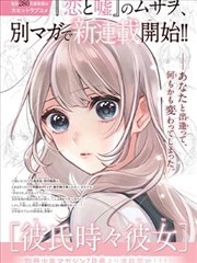 深夜书桌 综艺剧照